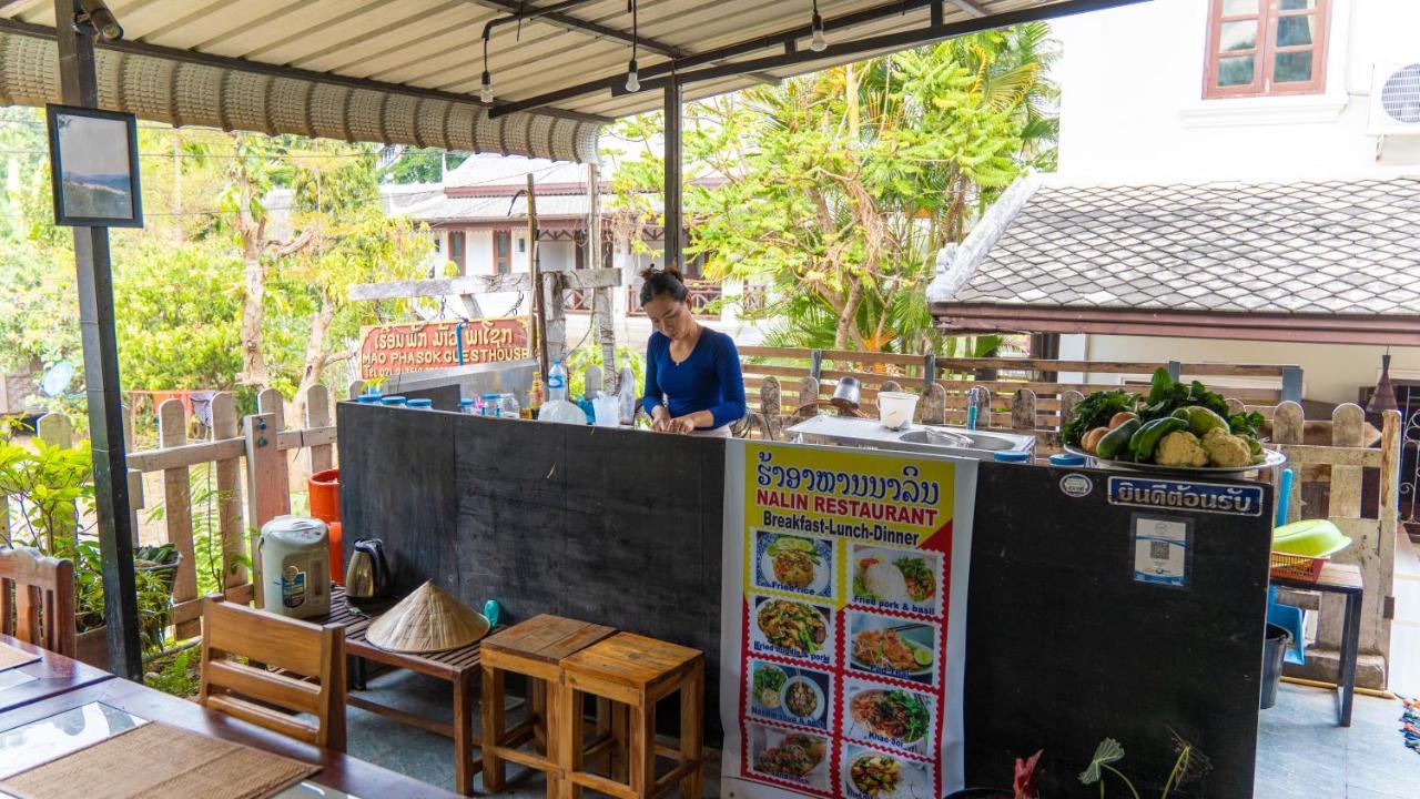 Mao Pha Sok Guesthouse Luang Prabang Exterior foto
